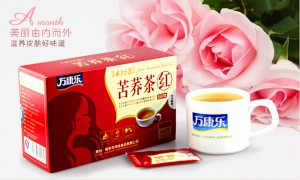 【万康乐】苦荞茶 黑苦荞麦皮层粉制 夏季女性新型健康茶饮品